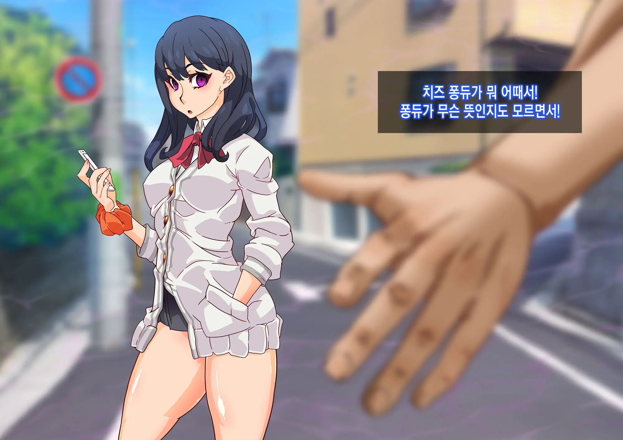SSSS Saimin Sennou Shinkou Sousa